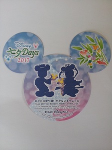 ディズニーシー 七夕Days2017 短冊 （非売品