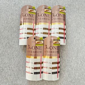 新品 ジュールモエ 3WAY アイブロウ ペンシル LB〈ライトブラウン〉5本