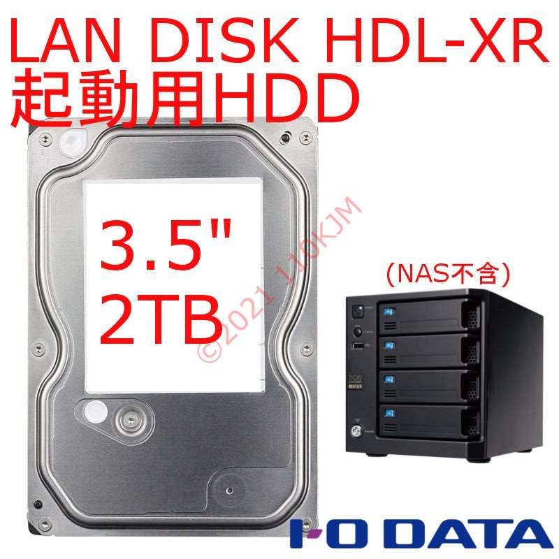 安心 保証 アイ・オー・データ機器 ネットワーク接続ハードディスク(NAS)2ドライブモデル 8TB HDL2-TA8 通販 