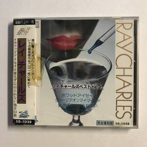 【CD】Ray Charles レイ・チャールズ / ベストヒット @MC-05