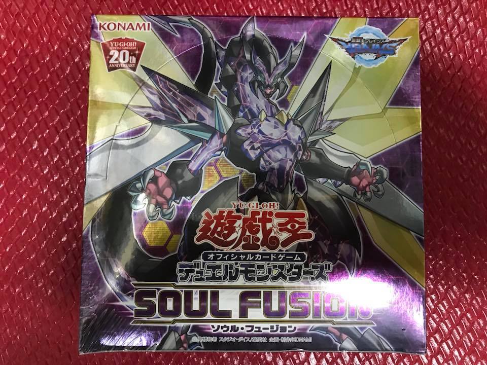 2023年最新】ヤフオク! -遊戯王ocg デュエルモンスターズ soul fusion