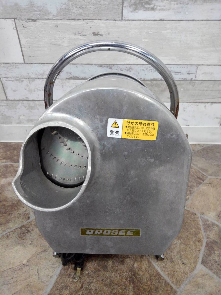 独特な店 KIND RETAILハッピー 電動オロシー RHG-15 ecousarecycling.com