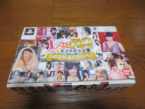 PSP BANDAI AKB 48 恋愛総選挙 超豪華 誰得BOX ( 7.8.10 ダウンロードコード、生写真 無し)