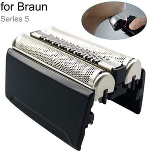 ブラウン BRAUN 替刃 シリーズ5 52B(F/C52B) 互換品