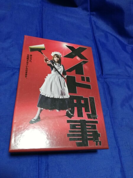 メイド刑事　DVD box 