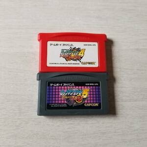 ☆即決　GBA　ロックマンエグゼ4トーナメント レッドサン　ロックマンエグゼ5 チームオブブルース 　　　同梱可☆