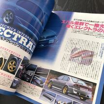 カ41 AUTOPLUS 2000年5月号 オートプラス カー用品 整備 国産車 外車 高級車 日産 トヨタ セダン 旧車 スポーツカー F1 メンテナンス _画像4