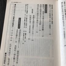 ク63 性生活報告25 サン出版 昭和62年2月発行 出張 旅先 青春 不倫 浮気 性行為 写真 主婦 熟女 戦後 戦争 レトロ雑誌 実録 秘画 性欲 _画像4