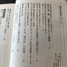 ク63 性生活報告25 サン出版 昭和62年2月発行 出張 旅先 青春 不倫 浮気 性行為 写真 主婦 熟女 戦後 戦争 レトロ雑誌 実録 秘画 性欲 _画像3