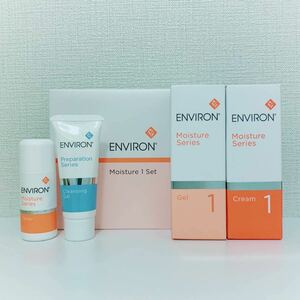 【送料無料】エンビロン★モイスチャー1セット★新品未使用★ENVIRON