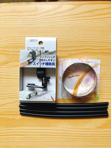 SOTO /ST-310/アシストレバー/防風/耐熱性チューブ/3点 新富士バーナー ソロキャンプ アウトドア キャンプ ギア