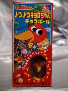 ヤフオク キョロちゃん トコトコの中古品 新品 未使用品一覧 ヤフオク キョロちゃん トコトコの中古品 新品 未使用品一覧