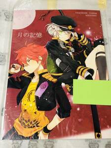 ■ねりひばり★うすちー。★【月の記憶】★愛染国俊×蛍丸★愛蛍★刀剣乱舞★同人誌★未開封★