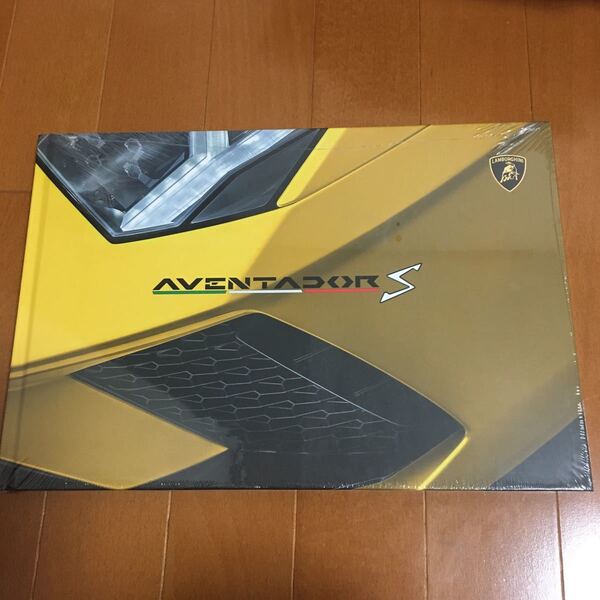 ランボルギーニ アヴェンタドール S 日本語カタログ 未開封