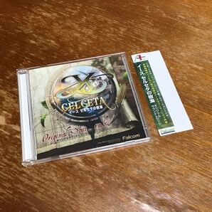 日本ファルコム イース セルセタの樹海 オリジナルサウンドトラック