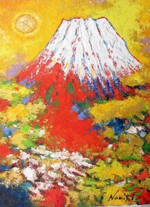 Art hand Auction Ölgemälde, Westliches Gemälde (kann mit Ölgemälderahmen geliefert werden) F10 Größe Golden Fuji Vertical von Shuichiro Namiki, Malerei, Ölgemälde, Natur, Landschaftsmalerei