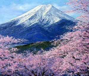 油彩画 洋画 (油絵額縁付きで納品対応可) M4号 「富士に桜」 小川 久雄