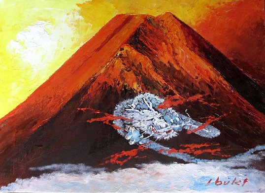 油彩画 洋画 (油絵額縁付きで納品対応可) F3号 ｢赤富士に龍｣ 伊吹 浩一, 絵画, 油彩, 自然, 風景画