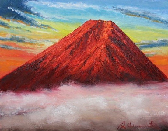 油画 西洋画(可送油画框) P8 红富士 岛本良平, 绘画, 油画, 自然, 山水画