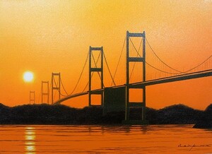 油彩画 洋画 (油絵額縁付きで納品対応可) F4 「木島の大橋」 朝隈 敏彦