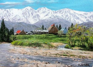 Масляная живопись Западная живопись (может быть доставлена ​​с картиной маслом) F8 "Северная Альпа Хакуба -Дик" Ишияма