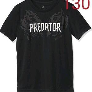 【新品】【サイズ:130】adidasキッズTシャツ(プレデター黒)