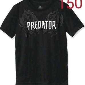 【新品】【サイズ:150】adidasキッズTシャツ(プレデター黒)