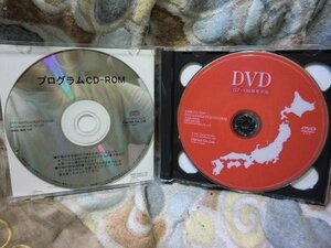 即決 日産純正DVD　全国版07-08モデル　プログラムディスク付