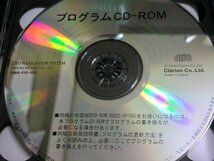 即決 日産純正 クラリオン 10-11モデル　Pディスクレンタル可_画像3