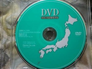 即決日産純正 クラリオン 11-12モデル　プログラムディスクレンタル可 　送料込み