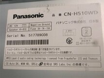 即決完動美品　パナソニック HDDナビ CN-H510WD 2021年版地図　地デジ内蔵 　Bluetooth_画像10