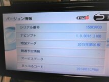 即決完動品 ケンウッド　2015年製　メモリーナビ　MDV-L403W　DVD/USB/SD AVナビゲーションシステム　ワンセグTVチューナー内蔵_画像7