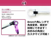 ZE2 インサイト M18×P2.5 牽引フック シルバー 折りたたみ式 けん引フック レスキュー トーイングフック 脱着式 可倒式 軽量_画像2