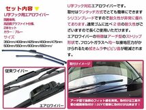 ミラジーノ L650/660S.エアロワイパー 左右セット ブルー 青 ワイパーブレード 替えゴム 交換用 500mm×400mm_画像2