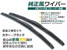 レクサス風ワイパー インプレッサ WRX STI GRB 純正型 ワイパーブレード 替えゴム 交換用 600mm×400mm_画像1