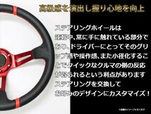 ディープコーン USDM MOMO モモ形状 ステアリング 350mm 35Φ本革 ブラック×レッド 黒赤 競技用ハンドル スポーツカー レースカー_画像3