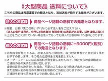 【大型商品】 いすゞ 4トt 07フォワード H19.7～ 標準 ワイド クロームメッキ ブリスター フェンダーパネル 左右セット デコトラ_画像4