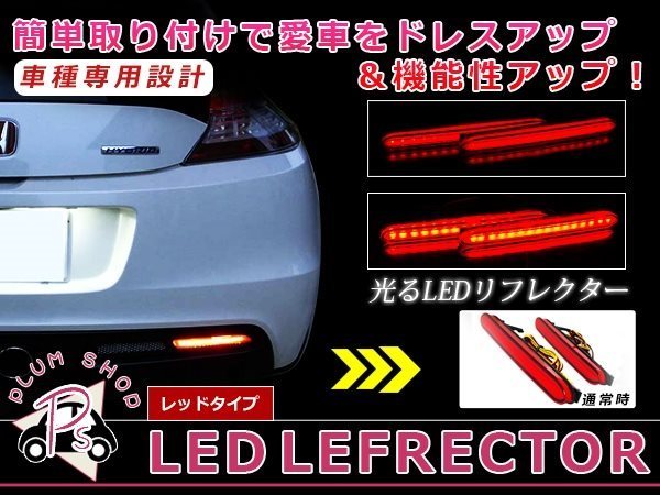 2025年最新】Yahoo!オークション -オデッセイ ledリフレクターの