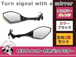 送料無料 ヤマハ ブラック LEDミラー 左右セット ジール XJR400 R1-Z 新品