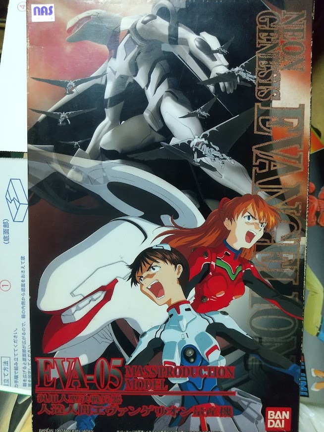 メール便送料無料対応可 未組立品 エヴァンゲリオン 汎用人型決戦兵器 量産機最終戦仕様 模型 プラモデル Alrc Asia