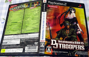 PS2 ビートマニア beatmania II DX 15 DJ TROOPERS ／動作品 送料無料