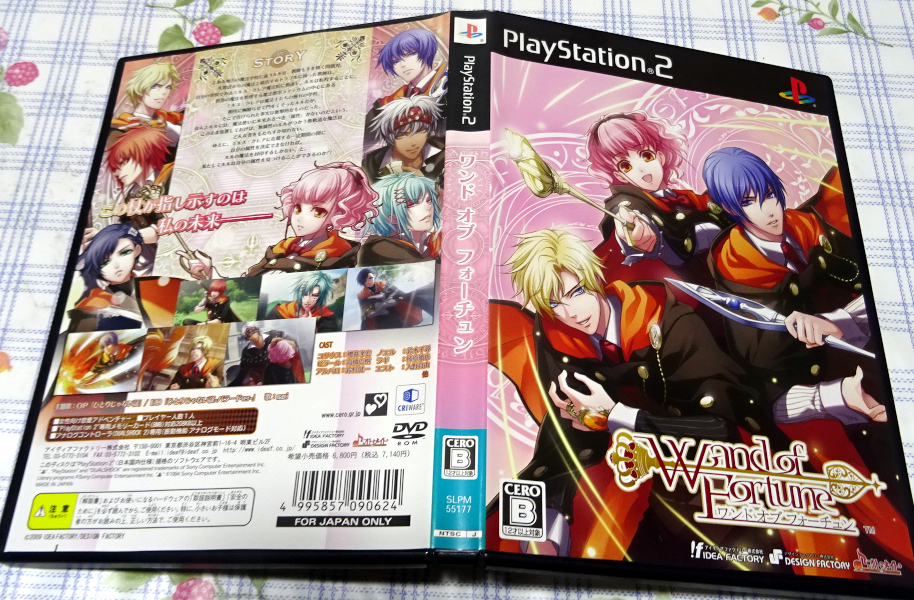 還元祭 クレオパトラフォーチュン【新品未開封・PS北米版