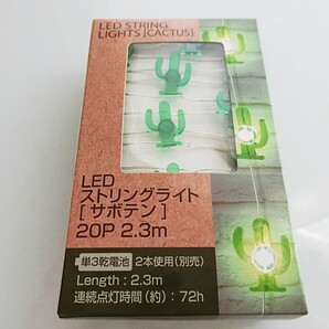 新品 ☆ LEDサボテンフェアリーライト ストリングライト 2個セット