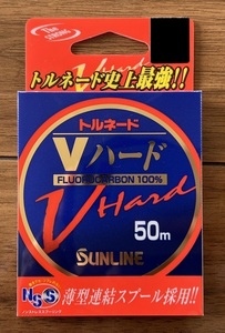 半額相当　サンライン　Vハード　1.75号　50ｍ