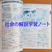 最新最全の 令和4年 新学社 の新研究 社会 英語 理科 数学 の新研究 社会 教師用 国語 英語 理科 数学 国語 5教科 新学習指導要領 新研究 教科書準拠 Www Comisariatolosandes Com 最新最全の 令和4年 新学社 の新研究 社会 英語 理科 数学 の新研究 社会 教師用 国語 英語 理科 数学 国語 5教科 新学習指導要領 新研究 教科書準拠 Www Comisariatolosandes Com