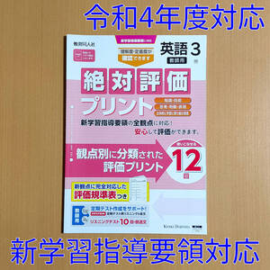 ヤフオク 英語プリント 中学生 学習参考書 の落札相場 落札価格