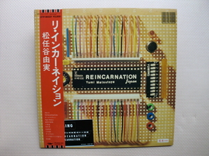 ＊【LP】松任谷由実／リ・インカーネイション（ETP-90221）（日本盤）ステッカー付