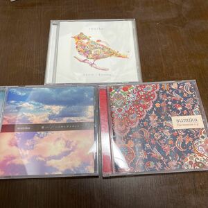 sumika CD 3枚セット　結婚式　ウエディングソング