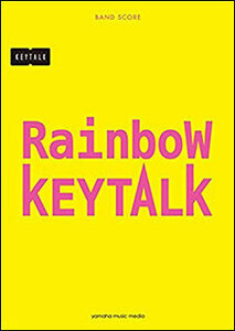 新品 楽譜 ヤマハミュージックメディア バンドスコア KEYTALK/Rainbow(4947817275350)