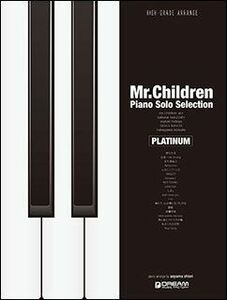 新品 楽譜 DREAM Mr.Children/ピアノ・ソロ・セレクションズ［プラチナ］(4562282994737)